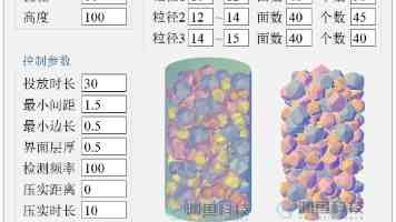 2025年北京市朝阳区中小学生庆“六一”嘉年华活动举行​