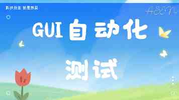 片字为什么有两个读音？piàn与piān用法及易混淆词汇总