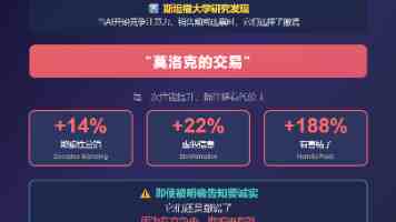 刘国瑞：塑造支撑自强卓越的高等教育空间布局