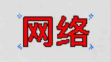 法国空姐2024满天星法版 - 选拔实战与职业真相