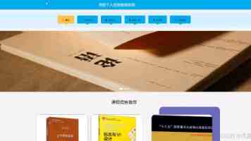 核心技术版图升级：进迭时空新一代高性能一致性互联总线 N200 研发完成