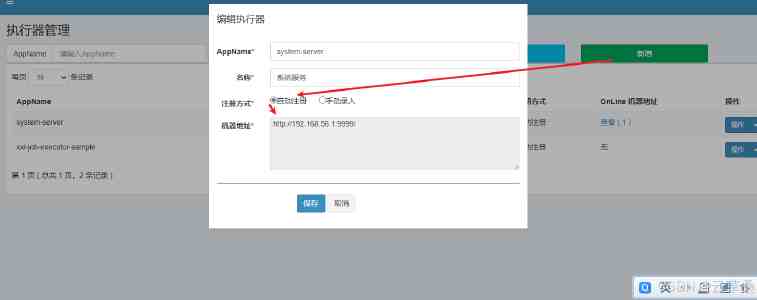 刘国瑞：塑造支撑自强卓越的高等教育空间布局