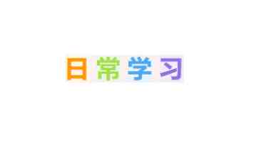 一起草在线协同写作实测：多人实时编辑与安全要点