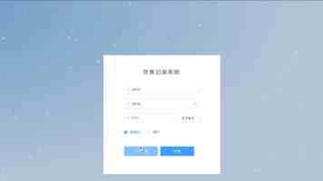 北京高校服务新时代首都发展特别报道 | 北京工商大学：专业赋能 守护首都食品安全与市民健康