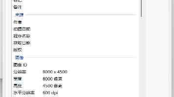 瓷瓷乐玩 ：当传统文化遇上新消费浪潮 | 36氪WAVES2026新浪潮