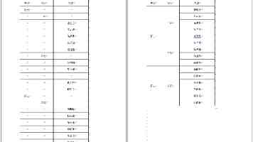 【文脉华章】习言道 | 这块隋碑，习近平挂念40余年