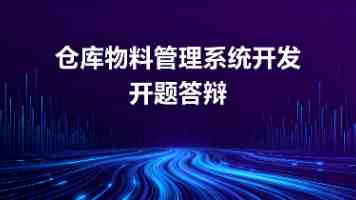 海阔凭鱼跃，天高任鸟飞——台湾青年在大陆书写青春奋斗故事