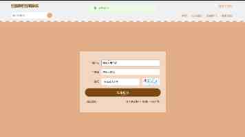 17C隐藏页面跳转深度揭秘｜原理、检测与防范方法
