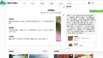 产后如何管理体重（服务窗）
