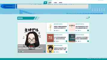 第四届马克思主义新闻观研究与实践高端论坛在北外举办
