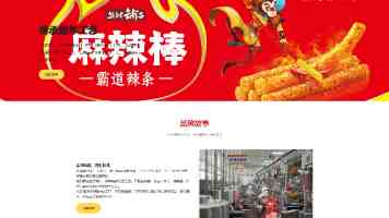 “分子钥匙”实现过氧化氢“即产即用”