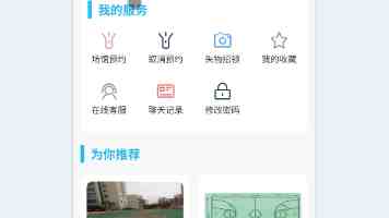 美致信“提醒”贸易伙伴加紧关税谈判