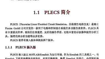 中国援桑给巴尔医疗队推进当地精准化诊疗