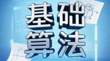 铜铜铜铜钢钢钢钢锵锵锵锵锵｜刷屏全网 这句魔性口号到底什么来头