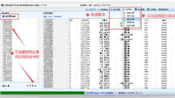 聚力为民解难题办实事