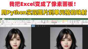 AI“看字断病”识别帕金森患者