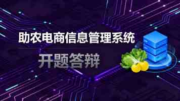 荔枝新品种“仙桃荔”上市