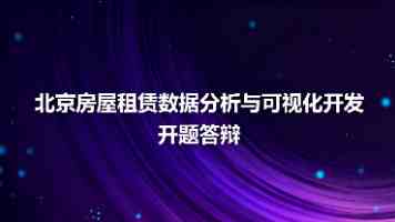 软件下载3.0.3免费vivo版破解大｜实测安装避坑要点