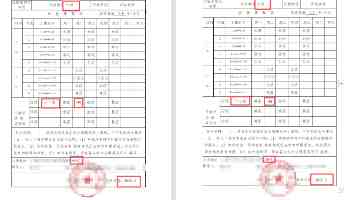 银河系的未来是一部“变形记”