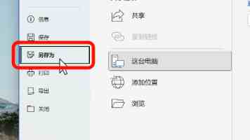 退市前夜突发公开信，恒久光电上市十年终局只剩罗生门