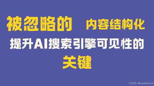 文化与科研的双重探索（留学记）