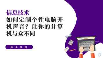 庆祝西南财经大学建校100周年大会举行