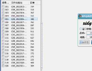 缩略图
