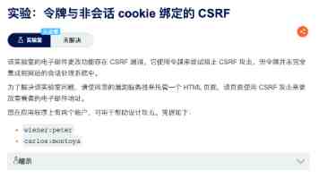 犁波踏浪淬炼救护本领