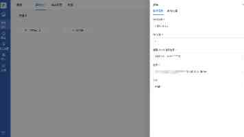 台湾各界举行“反霸凌、要保障”劳工大游行