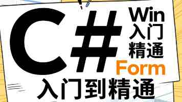 清华大学成立四个新书院 今年开始招生