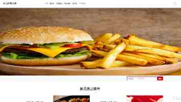 军属身边有了“荣耀守护合伙人”