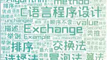 两岸工商界人士共商深化产业交流合作