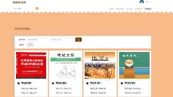 中国车企在联合国机构主办的道路安全周活动上展示新技术