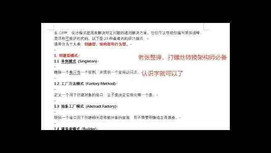 国产aaaaaaa值不值得买？深度体验与避坑建议