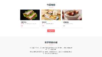外交部发言人就第78届世界卫生大会拒绝涉台提案发表谈话