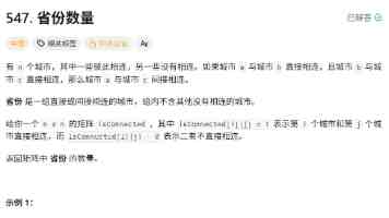 “外国人能做的，我们也做到了”