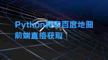 李在明：拼经济保民生　寻求韩朝对话