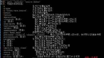 两部门：国产小客车能“当天买车，当天上牌”