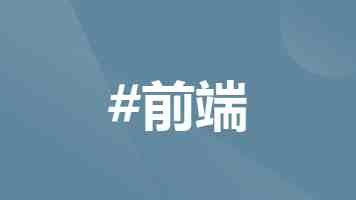 为了患者的一个心愿
