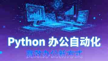 四个故事看稳就业