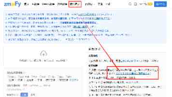 AI“看字断病”识别帕金森患者